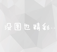 时光启航：0年代新纪元视角